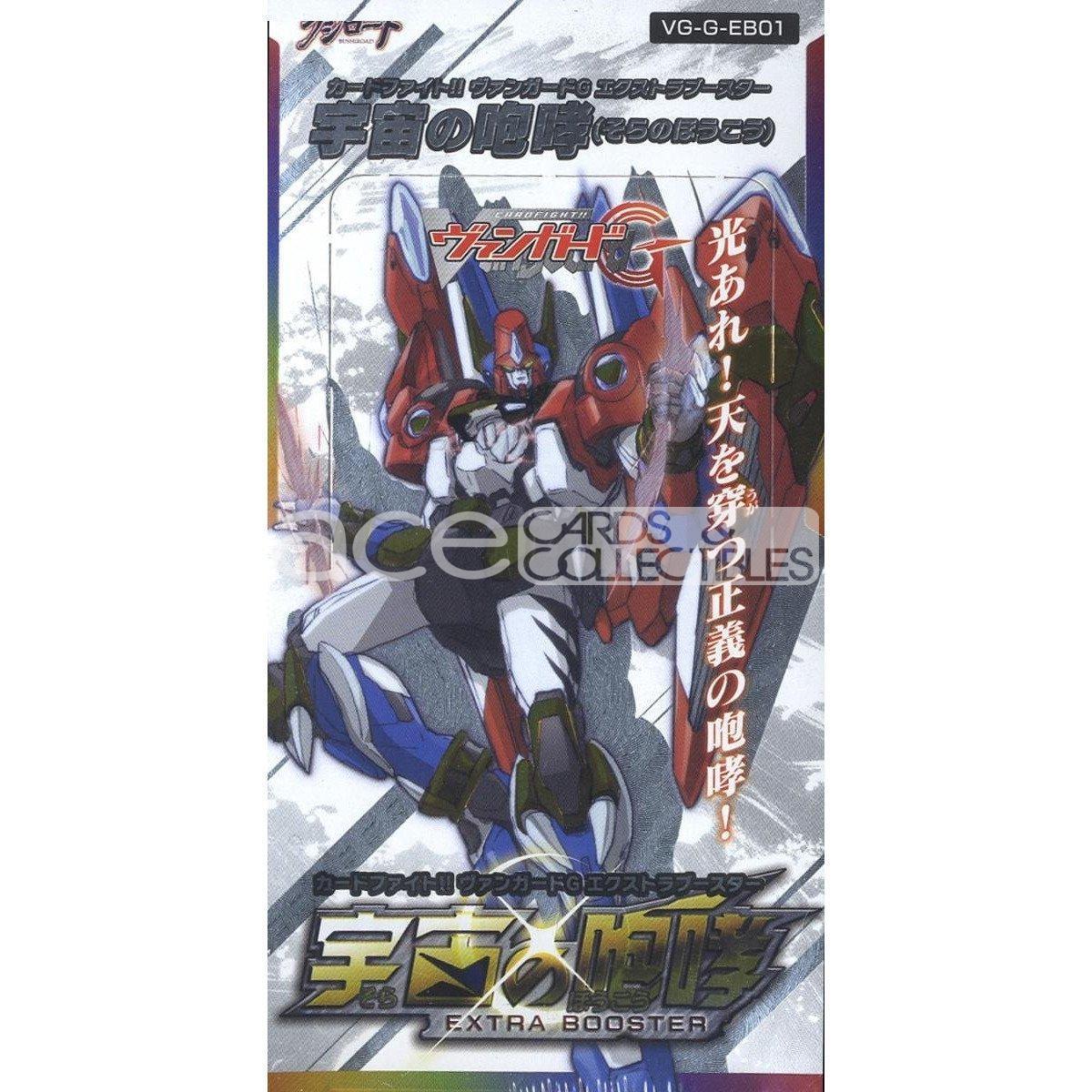 Cardfight Vanguard G Cosmic Roar [VG-G-EB01] (Japanese)-Booster Box (15packs)-Bushiroad-Ace Cards &amp; Collectibles