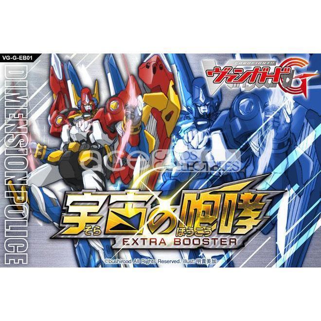 Cardfight Vanguard G Cosmic Roar [VG-G-EB01] (Japanese)-Single Pack (Random)-Bushiroad-Ace Cards &amp; Collectibles