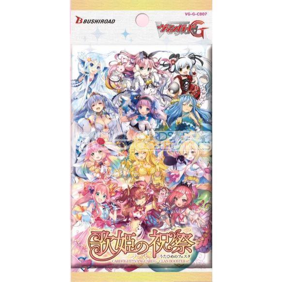Cardfight Vanguard G Divas' Festa [VG-G-CB07] (Japanese)-Single Pack (Random)-Bushiroad-Ace Cards & Collectibles