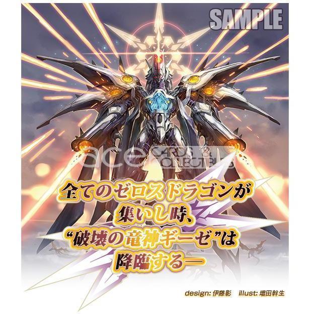 Cardfight Vanguard G Divine Dragon Apocrypha [VG-G-BT14] (Japanese)-Single Pack (Random)-Bushiroad-Ace Cards &amp; Collectibles