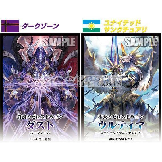 Cardfight Vanguard G Divine Dragon Apocrypha [VG-G-BT14] (Japanese)-Single Pack (Random)-Bushiroad-Ace Cards &amp; Collectibles