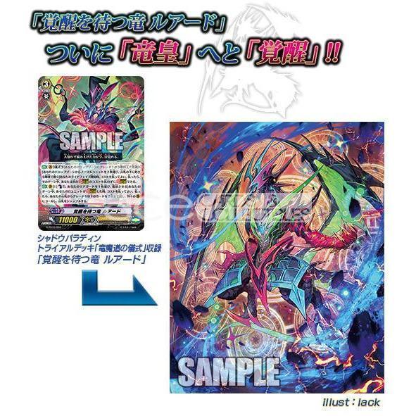 Cardfight Vanguard G Dragon King's Awakening [VG-G-BT12] (Japanese)-Single Pack (Random)-Bushiroad-Ace Cards & Collectibles