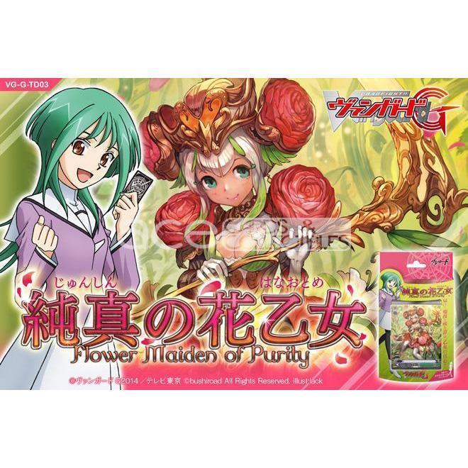 Cardfight Vanguard G Flower Maiden of Purity [VG-G-TD03] (Japanese)-Bushiroad-Ace Cards &amp; Collectibles