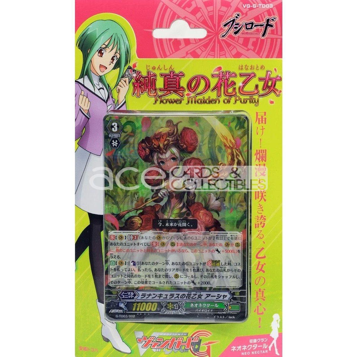 Cardfight Vanguard G Flower Maiden of Purity [VG-G-TD03] (Japanese)-Bushiroad-Ace Cards &amp; Collectibles