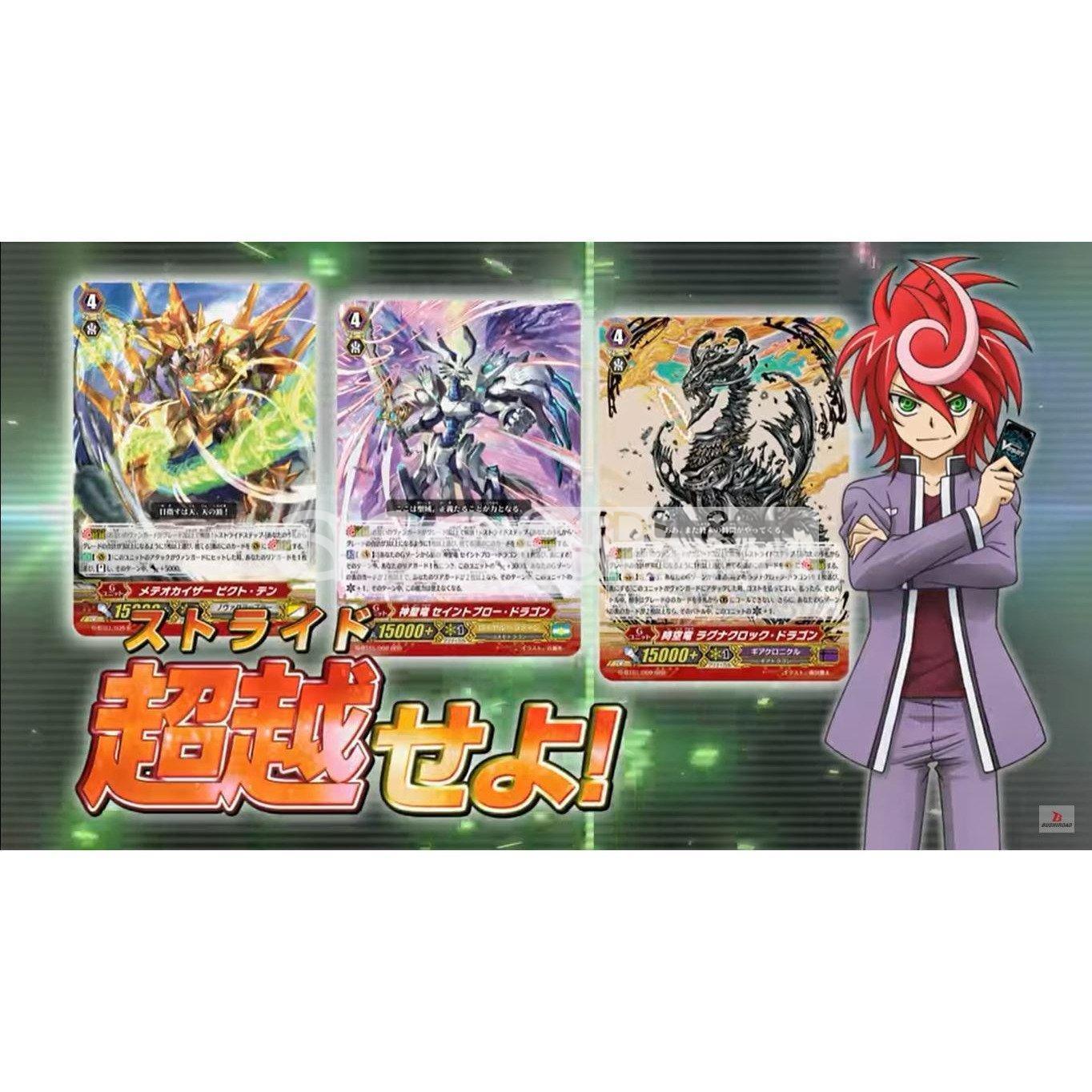 Cardfight Vanguard G Generation Stride [VG-G-BT01] (Japanese) Ace Cards   Collectibles