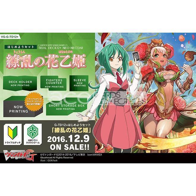 Cardfight Vanguard G Started Set Flower Princess of Abundant Blooming [VG-G-TD12+] (Japanese)-Bushiroad-Ace Cards & Collectibles