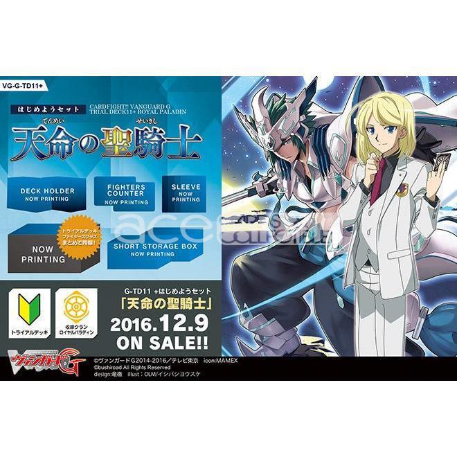 Cardfight Vanguard G Starter Set Divine Knight of Heavenly Decree [VG-G-TD11+] (Japanese)-Bushiroad-Ace Cards & Collectibles