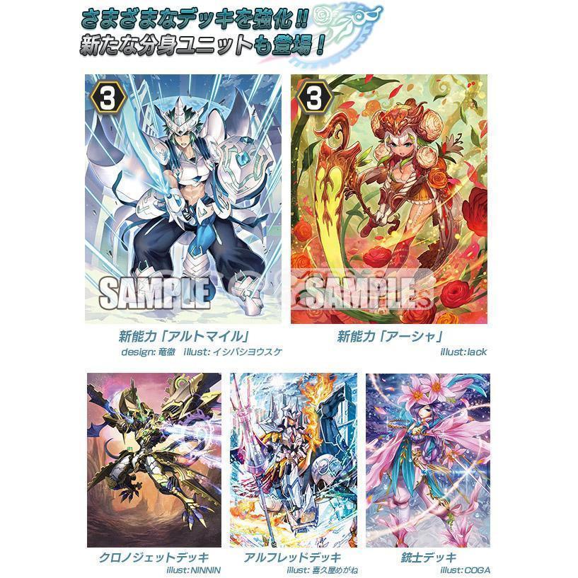 Cardfight Vanguard G TRY3 NEXT [VG-G-CHB01] (Japanese)-Single Pack (Random)-Bushiroad-Ace Cards &amp; Collectibles
