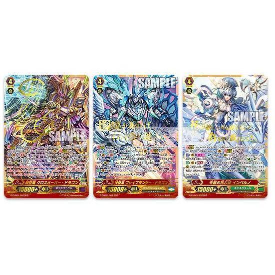 Cardfight Vanguard G TRY3 NEXT [VG-G-CHB01] (Japanese)-Single Pack (Random)-Bushiroad-Ace Cards &amp; Collectibles