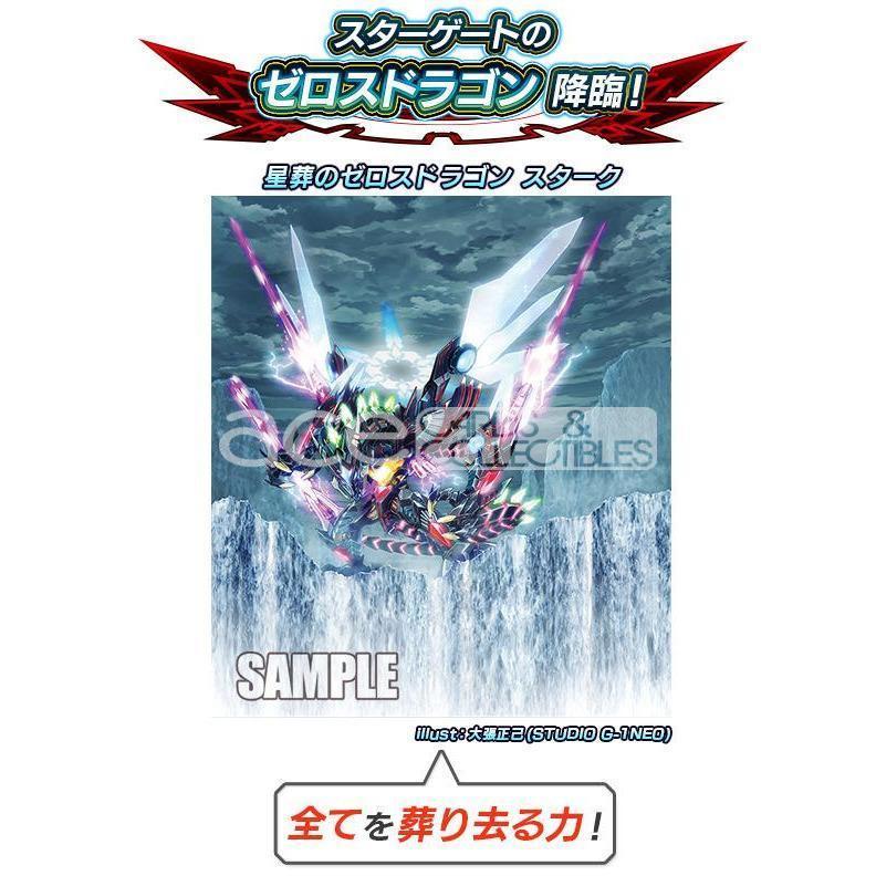 Cardfight Vanguard G The GALAXY STAR GATE [VG-G-EB03] (Japanese)-Single Pack (Random)-Bushiroad-Ace Cards &amp; Collectibles