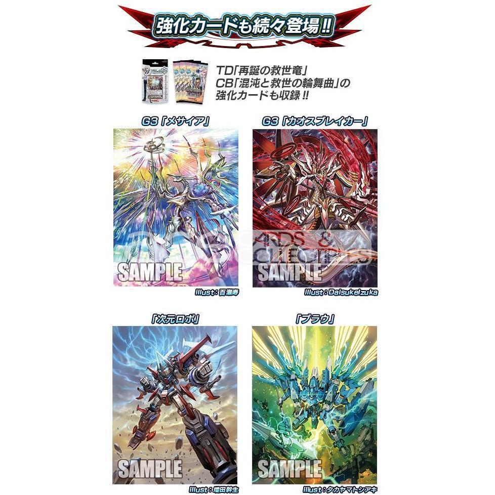 Cardfight Vanguard G The GALAXY STAR GATE [VG-G-EB03] (Japanese)-Single Pack (Random)-Bushiroad-Ace Cards & Collectibles