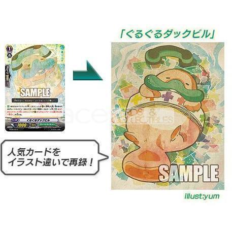 Cardfight Vanguard G The GENIUS STRATEGY [VG-G-TCB02] (Japanese)-Single Pack (Random)-Bushiroad-Ace Cards & Collectibles