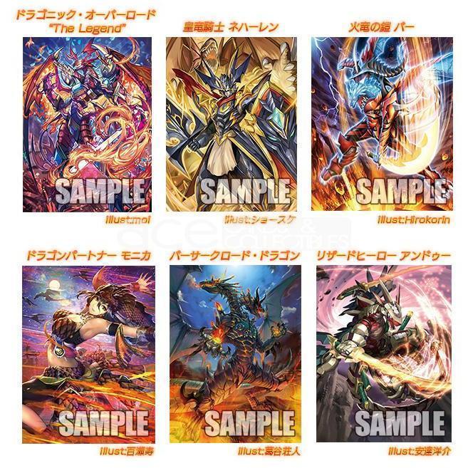 Cardfight Vanguard G The Overlord blaze &quot;Toshiki Kai&quot; [VG-G-LD02] (Japanese)-Bushiroad-Ace Cards &amp; Collectibles