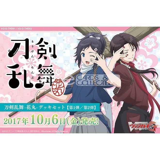Cardfight Vanguard G Touken Ranbu -Hanamaru- [VG-G-THD01] (Japanese)-Bushiroad-Ace Cards & Collectibles