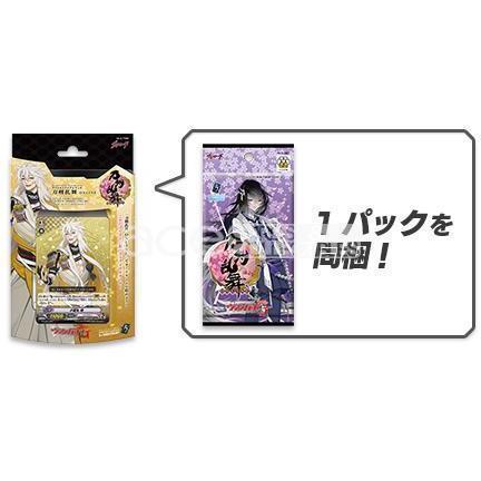 Cardfight Vanguard G Touken Ranbu -ONLINE- [VG-G-TD01] (Japanese)-Bushiroad-Ace Cards & Collectibles