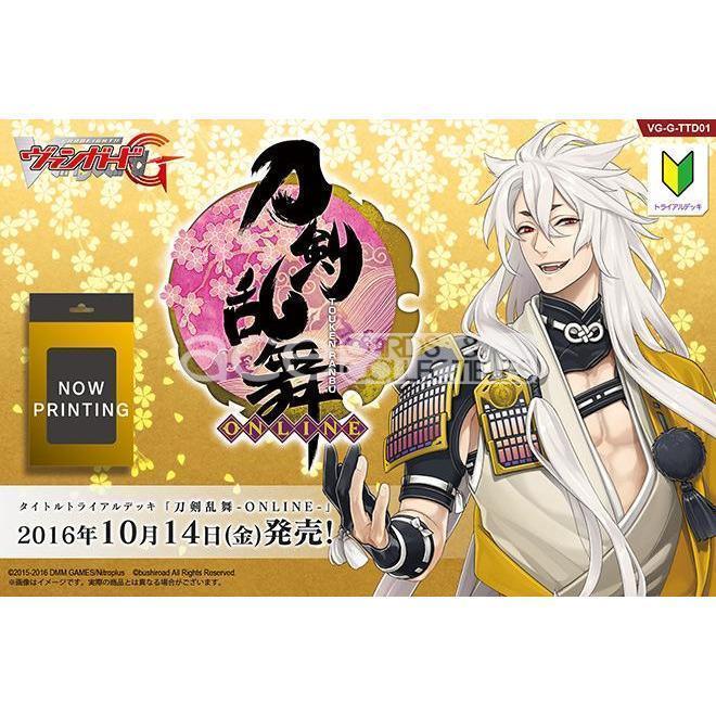 Cardfight Vanguard G Touken Ranbu -ONLINE- [VG-G-TD01] (Japanese)-Bushiroad-Ace Cards & Collectibles