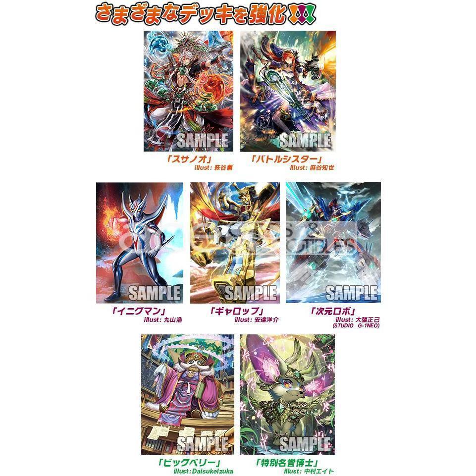 Cardfight Vanguard G WE ARE!!! TRINITY DRAGON [VG-G-CHB02] (Japanese)-Single Pack (Random)-Bushiroad-Ace Cards &amp; Collectibles