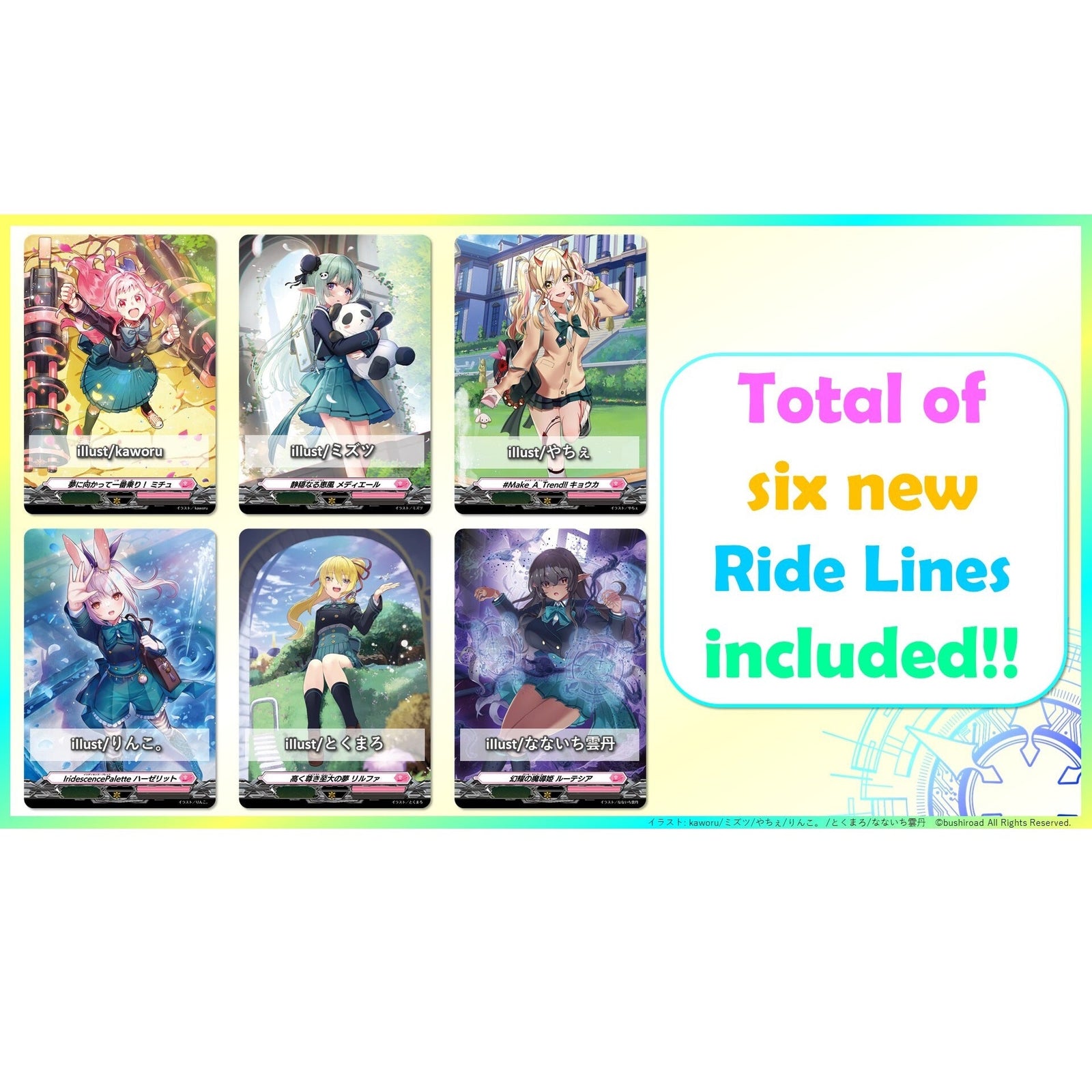 Cardfight!! Vanguard Lyrical Booster 03: Lyrical Monasterio ~Summertime Memories!~ (Sneak Preview Box Set) [VGE-D-LBT03SP] (English)-Bushiroad-Ace Cards & Collectibles