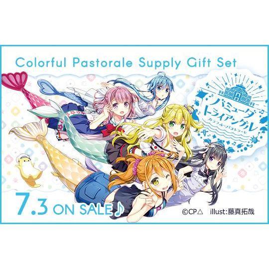 Cardfight!! Vanguard Special Series 02: Colorful Pastorale Supply Gift Set [VGE-V-SS02] (English)-Bushiroad-Ace Cards &amp; Collectibles