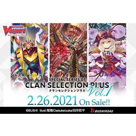 Cardfight Vanguard Special Series Vol. 7 Clan Selection Plus Vol.1 [VGE-V-SS07] (English)-Single Pack (Random)-Bushiroad-Ace Cards &amp; Collectibles
