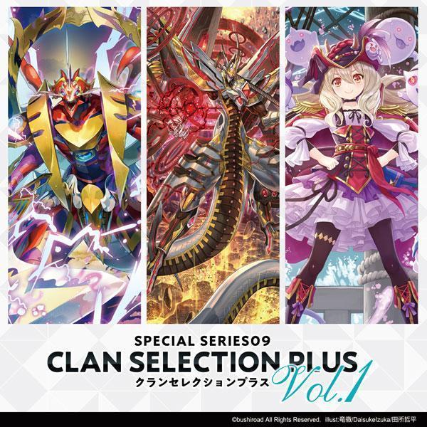 Cardfight Vanguard Special Series Vol. 9 Clan Selection Plus Vol.1 [VG-V-SS09] (Japanese)-Single Pack (Random)-Bushiroad-Ace Cards &amp; Collectibles