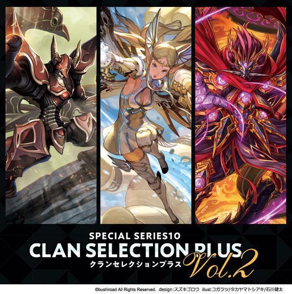 Cardfight Vanguard Special Series Vol.10 Clan Selection Plus Vol. 2 [VG-V-SS10] (Japanese)-Single Pack (Random)-Bushiroad-Ace Cards & Collectibles