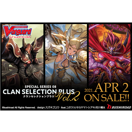 Cardfight Vanguard Special Series Vol.10 Clan Selection Plus Vol. 2 [VGE-V-SS08] (English)-Single Pack (Random)-Bushiroad-Ace Cards &amp; Collectibles