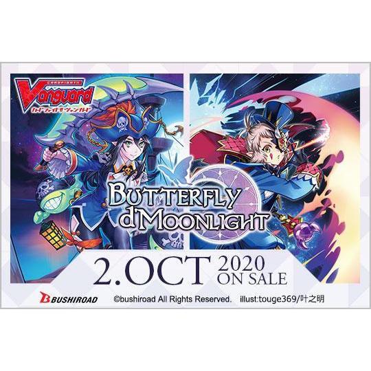 Cardfight!! Vanguard V “Butterfly Moon Shadow” [VGE-V-BT09] (English)-Booster Pack (Random)-Bushiroad-Ace Cards &amp; Collectibles