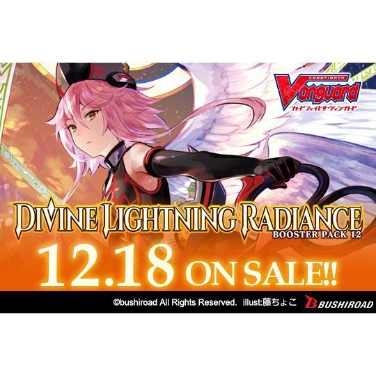 Cardfight!! Vanguard V “Divine Lightning Radiance” [VGE-V-BT12] (English)-Single Pack (Random)-Bushiroad-Ace Cards &amp; Collectibles