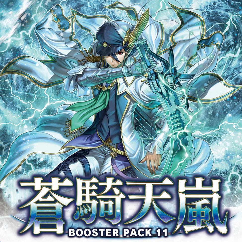 Cardfight!! Vanguard V “Heavenly Storm of the Blue Cavalry” [VG-V-BT11] (Japanese)-Single Pack (Random)-Bushiroad-Ace Cards & Collectibles