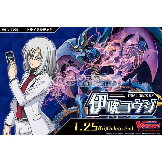 Cardfight Vanguard V Kouji Ibuki [VG-V-TD07] (Japanese)-Bushiroad-Ace Cards & Collectibles