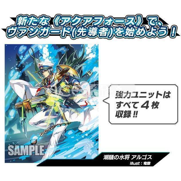 Cardfight Vanguard V Leon Soryu [VG-V-TD03] (Japanese)-Bushiroad-Ace Cards & Collectibles