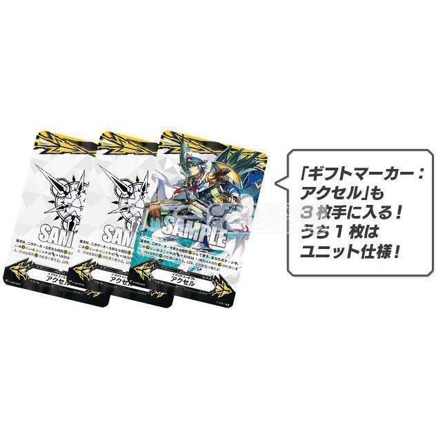 Cardfight Vanguard V Leon Soryu [VG-V-TD03] (Japanese)-Bushiroad-Ace Cards & Collectibles