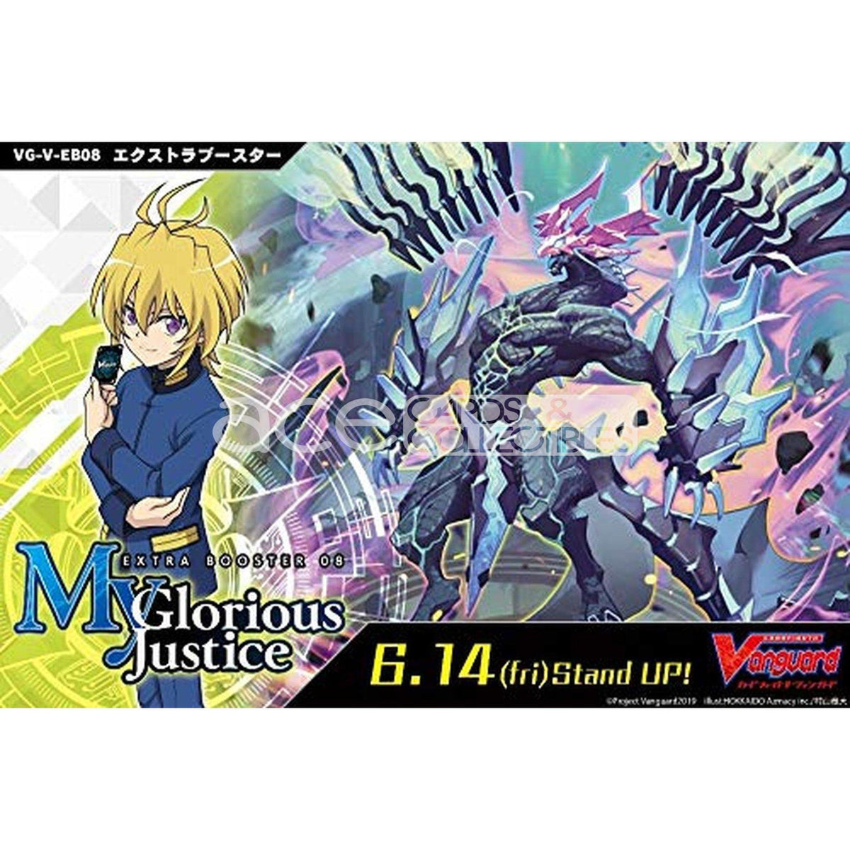 Cardfight Vanguard V My Glorious Justice [VG-V-EB08] (Japanese)-Single Pack (Random)-Bushiroad-Ace Cards &amp; Collectibles