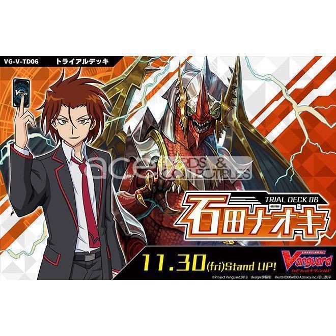 Cardfight Vanguard V Naoki Ishida [VG-V-TD06] (Japanese)-Bushiroad-Ace Cards & Collectibles