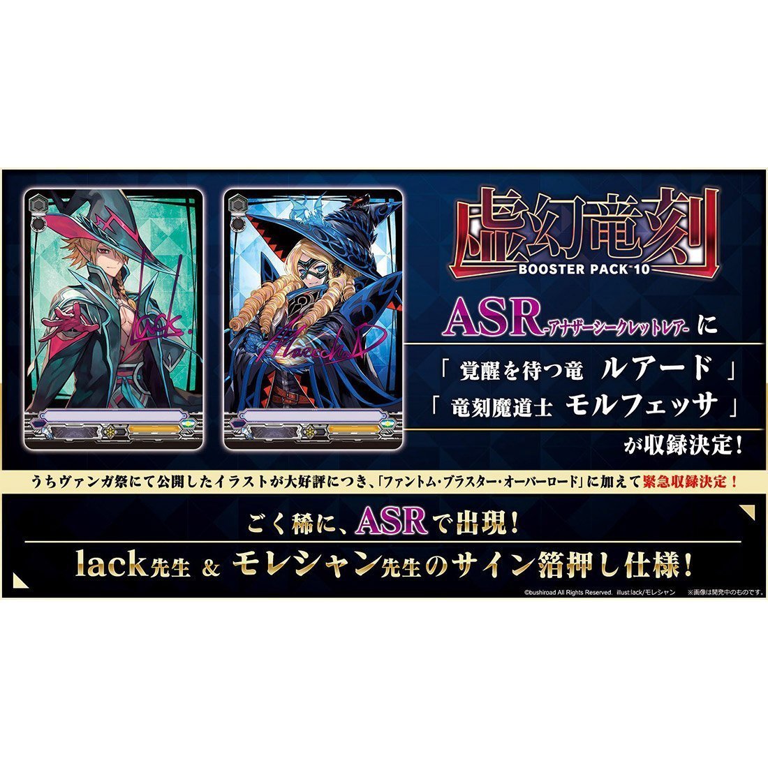 Cardfight!! Vanguard V “Phantom Dragon Aeon” [VG-V-BT10] (Japanese)-Single Pack (Random)-Bushiroad-Ace Cards &amp; Collectibles
