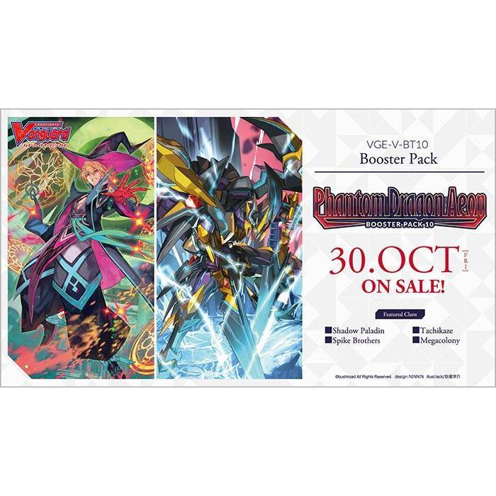 Cardfight!! Vanguard V “Phantom Dragon Aeon” [VGE-V-BT10] (English)-Single Pack (Random)-Bushiroad-Ace Cards & Collectibles