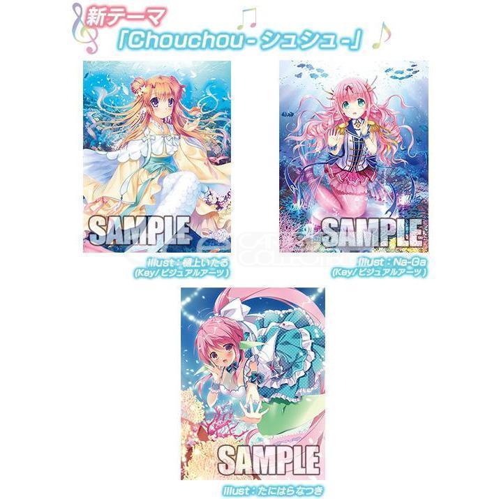 Cardfight Vanguard V Primary Melody [VG-V-EB05] (Japanese)-Single Pack (Random)-Bushiroad-Ace Cards &amp; Collectibles