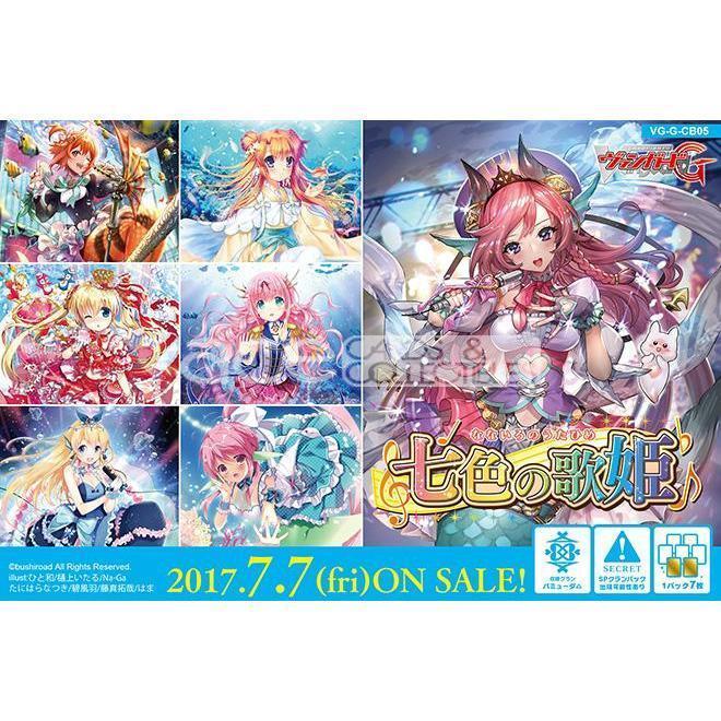 Cardfight Vanguard V Primary Melody [VG-V-EB05] (Japanese)-Single Pack (Random)-Bushiroad-Ace Cards &amp; Collectibles