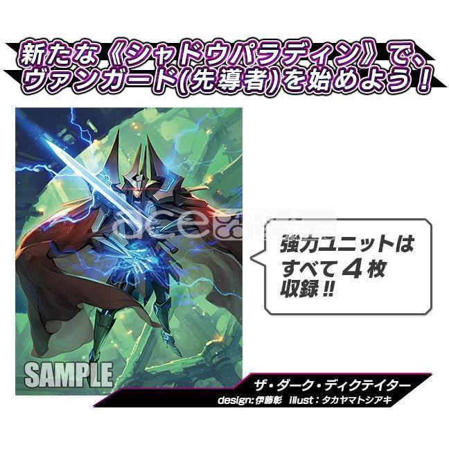 Cardfight Vanguard V Ren Suzugamori [VG-V-TD04] (Japanese)-Bushiroad-Ace Cards &amp; Collectibles