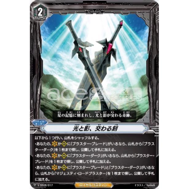 Cardfight!! Vanguard V Special Series 6th &quot;Special Deck Set Majesty Lord Blaster&quot; [VG-V-SS06] [Official Store Limited Product] (Japanese)-Bushiroad-Ace Cards &amp; Collectibles