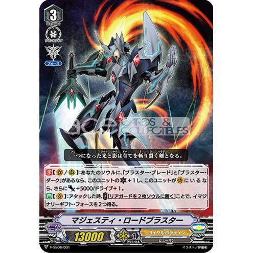 Cardfight!! Vanguard V Special Series 6th &quot;Special Deck Set Majesty Lord Blaster&quot; [VG-V-SS06] [Official Store Limited Product] (Japanese)-Bushiroad-Ace Cards &amp; Collectibles