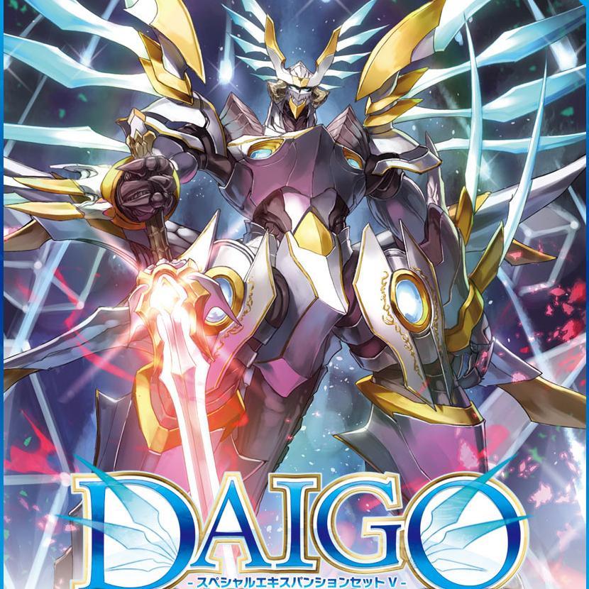 Cardfight!! Vanguard V Special Series "DAIGO Special Expansion Set V" [VG-V-SS08] (Japanese)-Bushiroad-Ace Cards & Collectibles