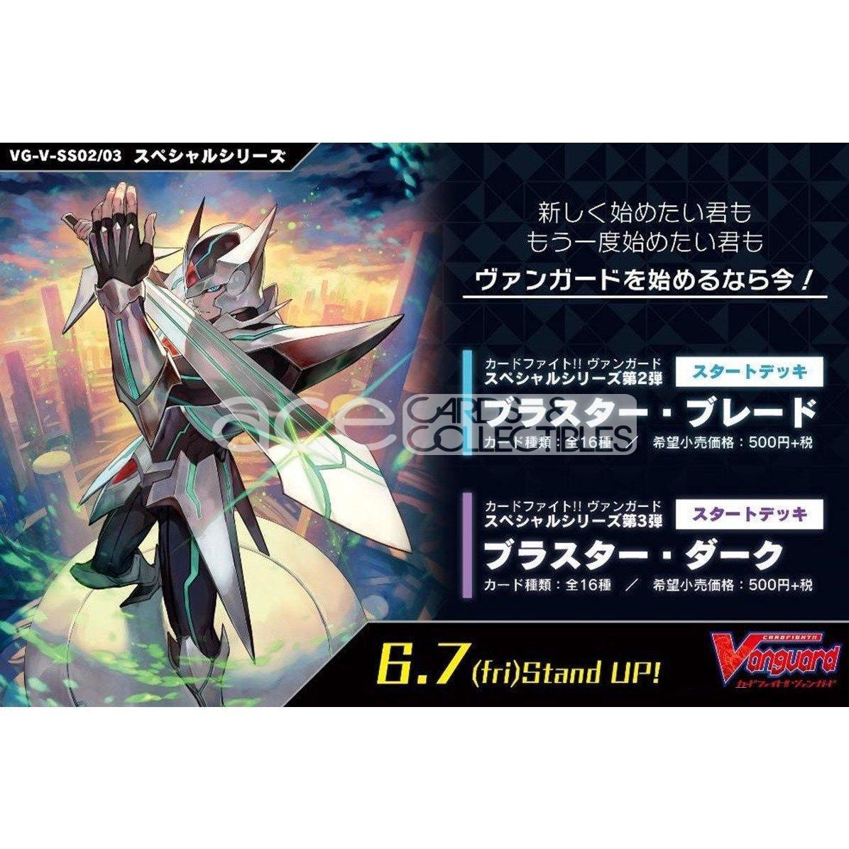 Cardfight Vanguard V Start Deck Blaster Blade [VG-V-SS02] (Japanese)-Bushiroad-Ace Cards & Collectibles