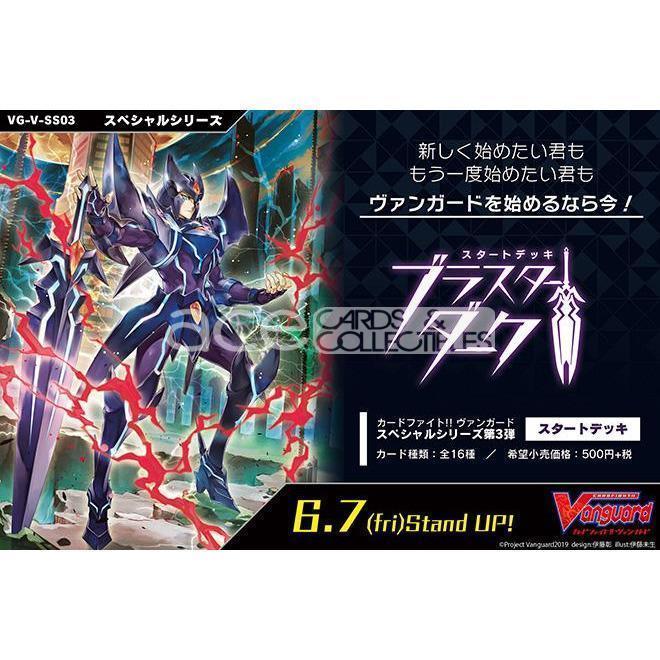 Cardfight Vanguard V Start Deck Blaster Dark [VG-V-SS03] (Japanese)-Bushiroad-Ace Cards & Collectibles