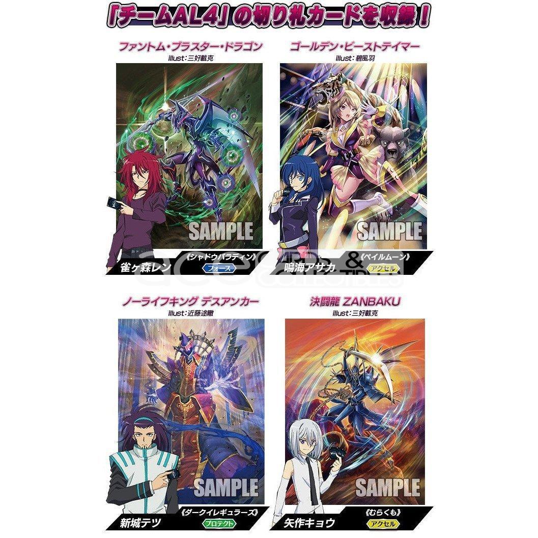 Cardfight Vanguard V Strongest! Team AL4 [VG-V-BT02] (Japanese)-Single Pack (Random)-Bushiroad-Ace Cards &amp; Collectibles