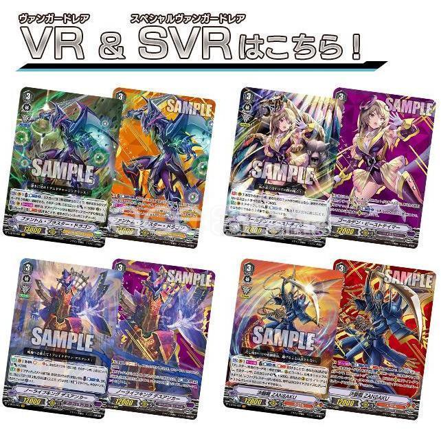 Cardfight Vanguard V Strongest! Team AL4 [VG-V-BT02] (Japanese)-Single Pack (Random)-Bushiroad-Ace Cards &amp; Collectibles