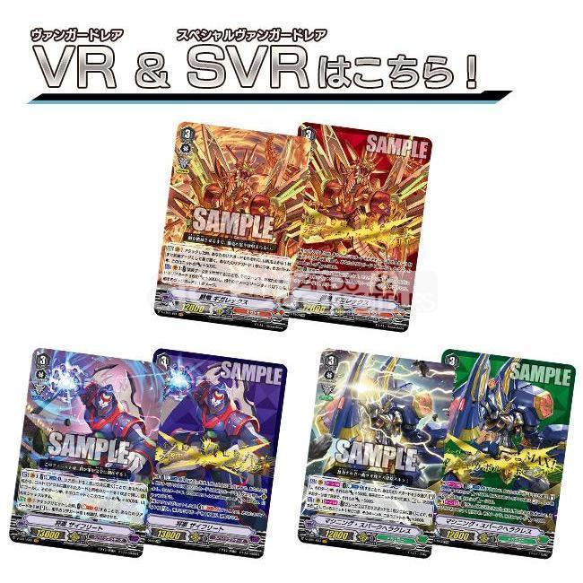 Cardfight Vanguard V The Destructive Roar [VG-V-EB01] (Japanese)-Single Pack (Random)-Bushiroad-Ace Cards &amp; Collectibles