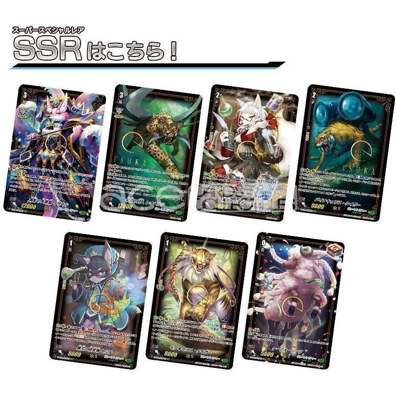 Cardfight Vanguard V The Mysterious Fortune [VG-V-EB10] (Japanese)-Single Pack (Random)-Bushiroad-Ace Cards &amp; Collectibles