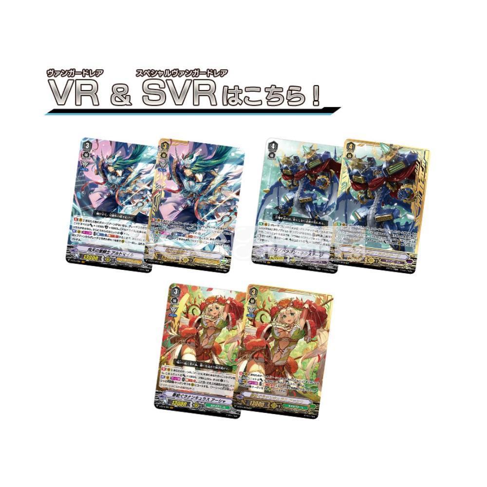 Cardfight Vanguard V The Next Stage [VG-V-EB14] (Japanese)-Single Pack (Random)-Bushiroad-Ace Cards &amp; Collectibles